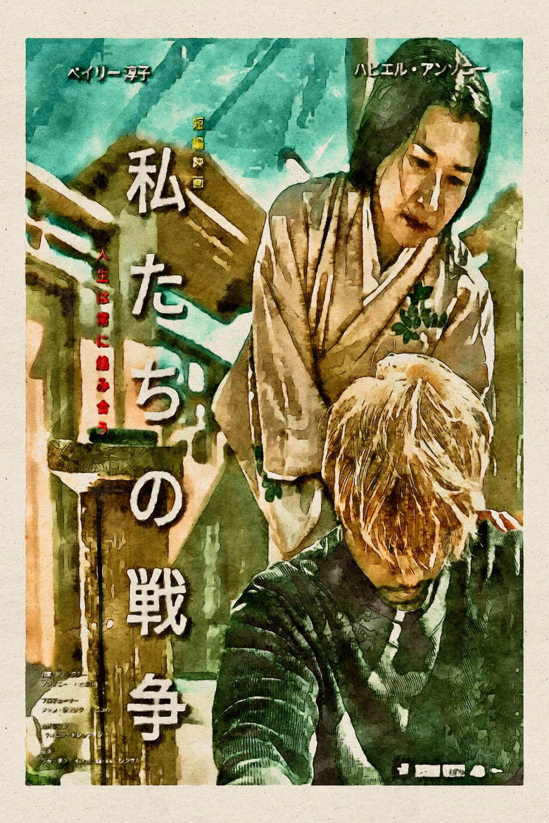 Imatge de Watashitashi No Sensō