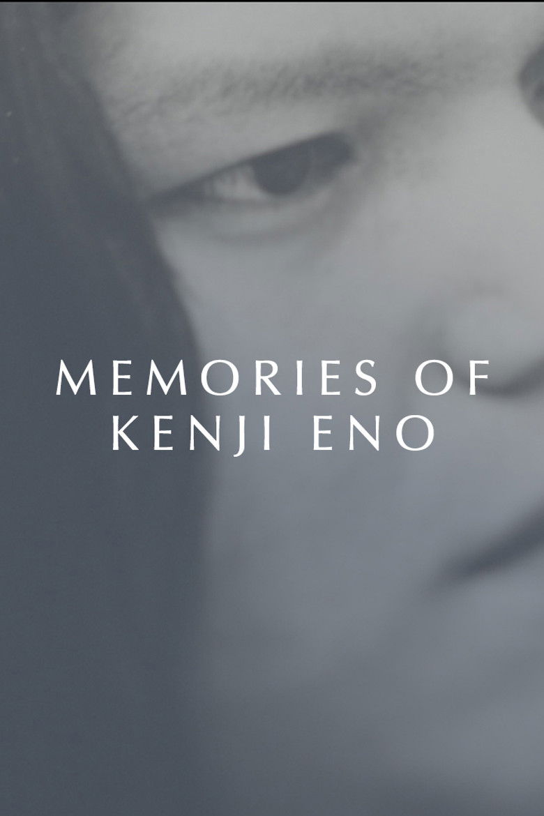 Imatge de Memories of Kenji Eno