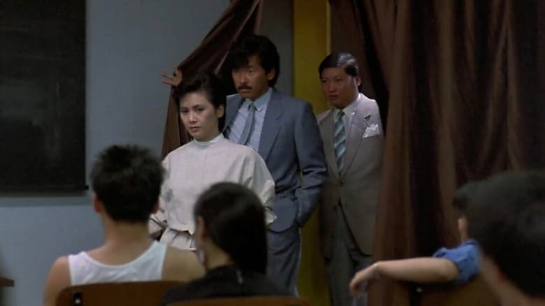 ดูหนัง The Owl Vs. Bombo (1984) หมัดน้องต้องมีดอกเบี้ย