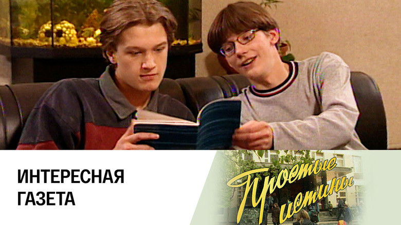 Still image for Simple Truths season 1 episode 89: Episode 89 Still image for Simple Truths season 1 episode 89: Episode 89