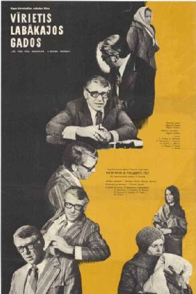 Vīrietis labākajos gados main poster