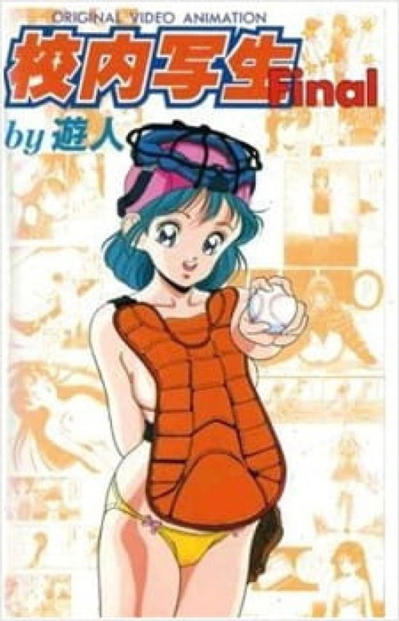 Tales of Titillation