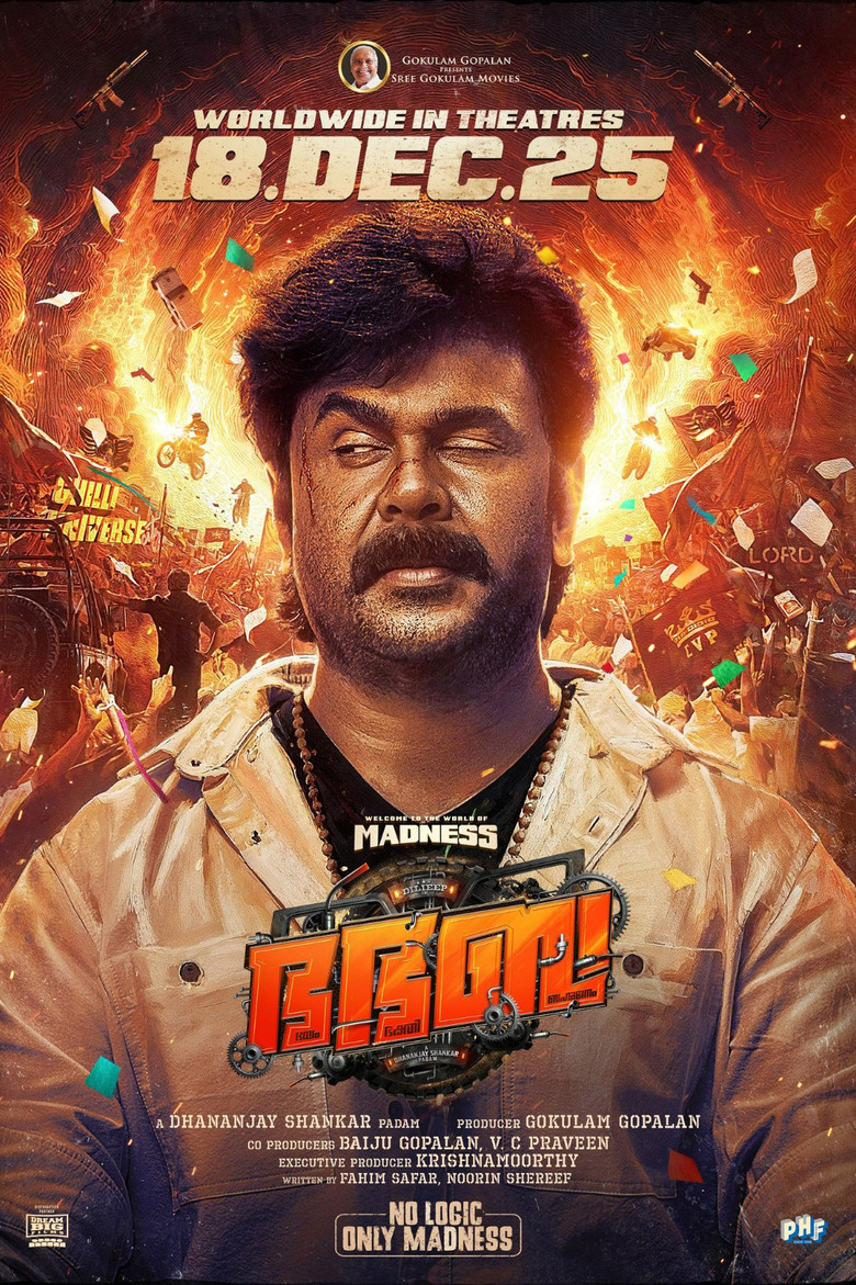 Imatge de ഭ. ഭ. ബ.