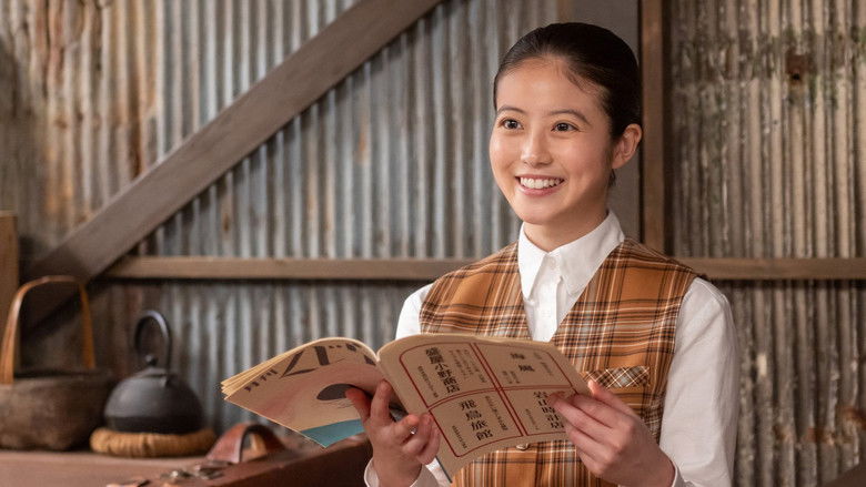 Still image for Anpan season 1 episode 86: Episode 86 Still image for Anpan season 1 episode 86: Episode 86