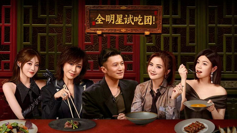 Still image for CHEF of CHINA season 1 episode 13: Episode 5 (Part 3) Still image for CHEF of CHINA season 1 episode 13: Episode 5 (Part 3)