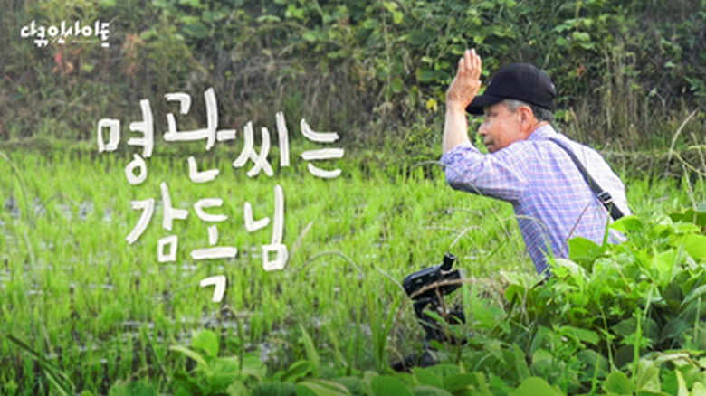 Still image for 다큐 인사이트 season 1 episode 122: Episode 122