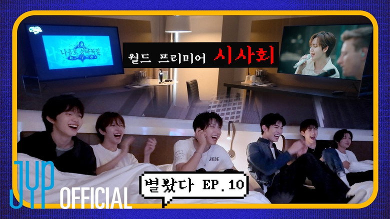 EP.10 [Suddenly Held A Screening | Self-produced Content Preview]