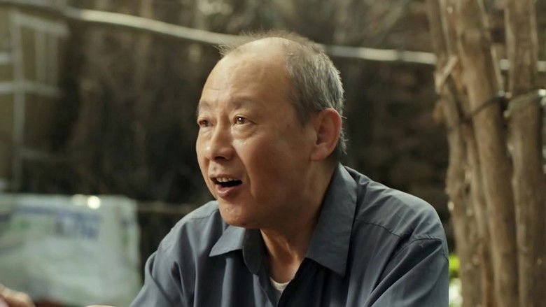 Still image for 那些日子 season 1 episode 16: Episode 16