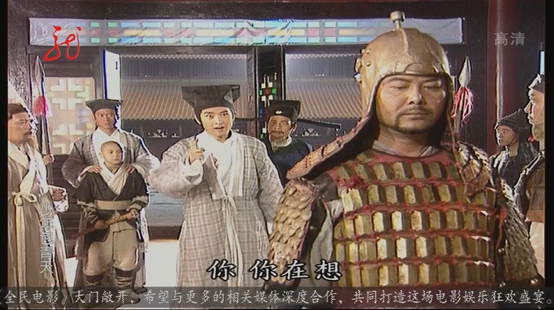 Episode 12