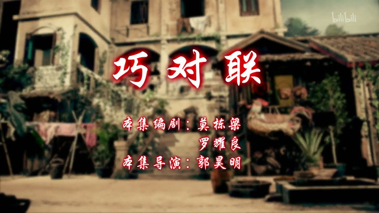 Episode 19