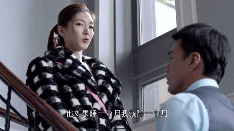 Still image for To Be a Better Man season 1 episode 35: Episode 35 Still image for To Be a Better Man season 1 episode 35: Episode 35