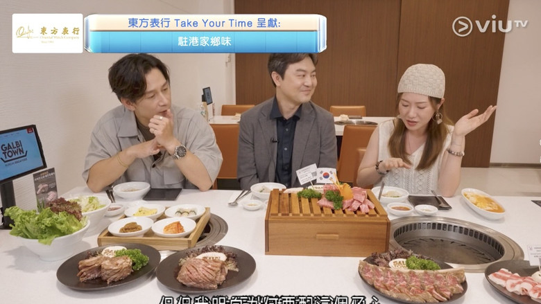 Still image for 駐港家鄉味 season 1 episode 4: Episode 4