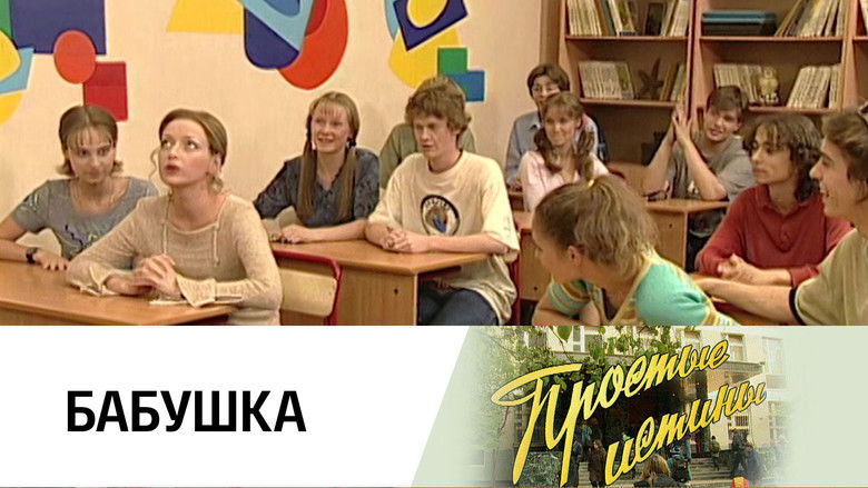 Still image for Simple Truths season 1 episode 126: Episode 126 Still image for Simple Truths season 1 episode 126: Episode 126