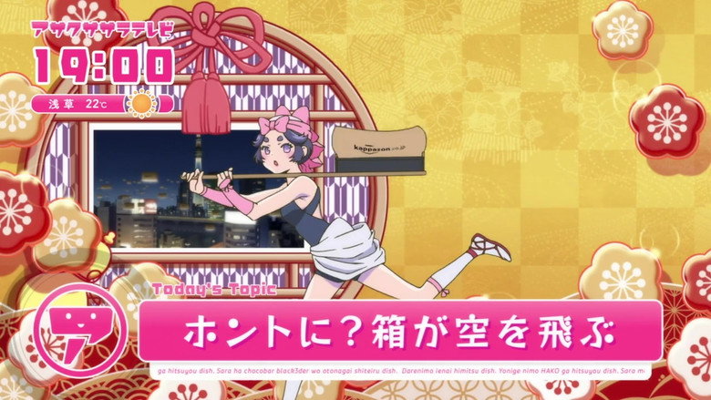 Still from Sarazanmai - Season 1 Episode 1