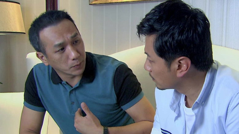 Still image for From Love to Happiness season 1 episode 33: Episode 33