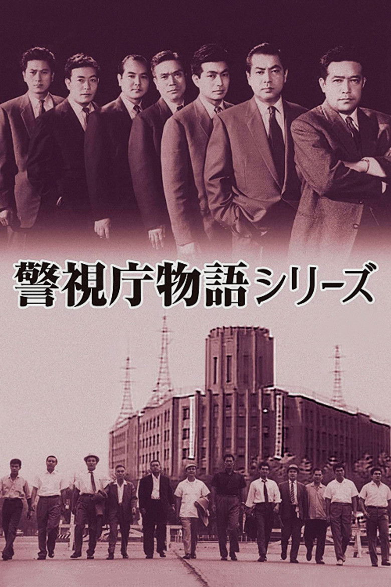 Imatge de 警視庁物語 謎の赤電話