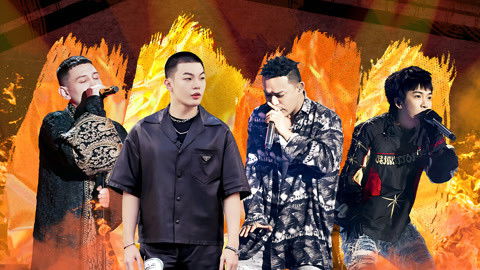 Still image for The Rap of China season 1 episode 3: Episode 3