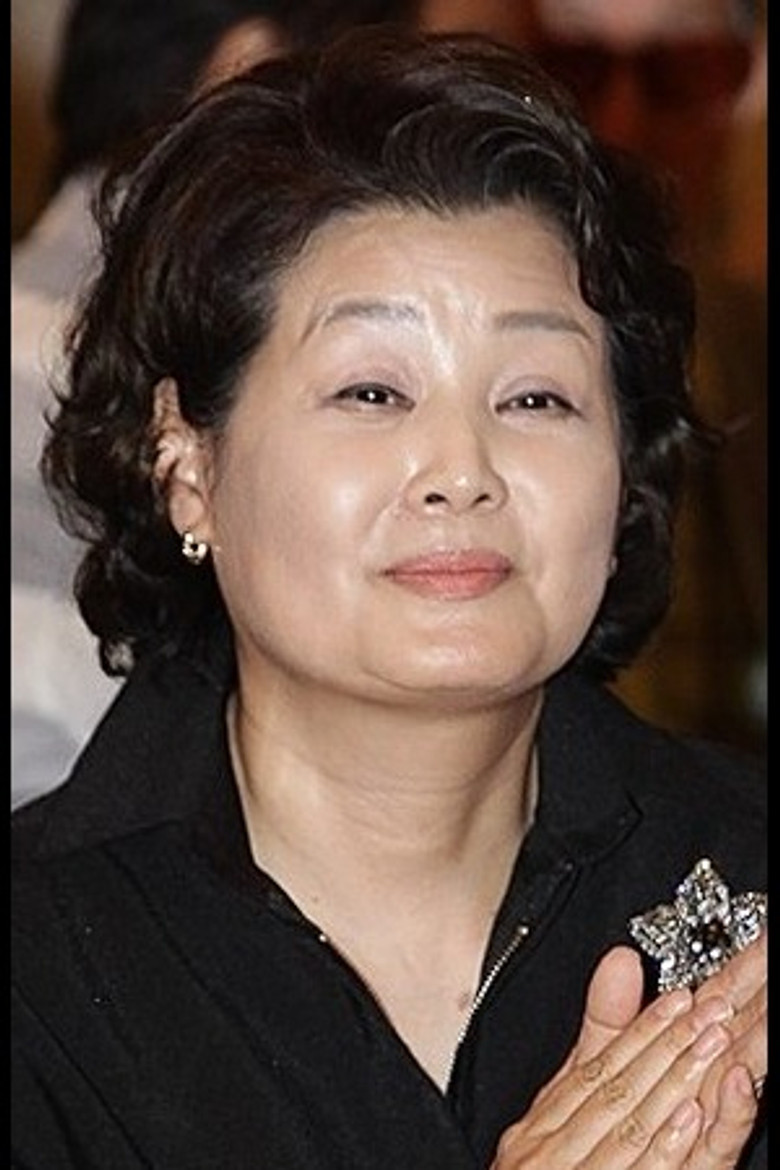Lee Geum-ju photo 2