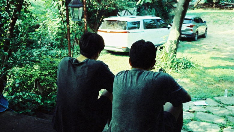 Image d'arrière-plan 3 du film 끓네