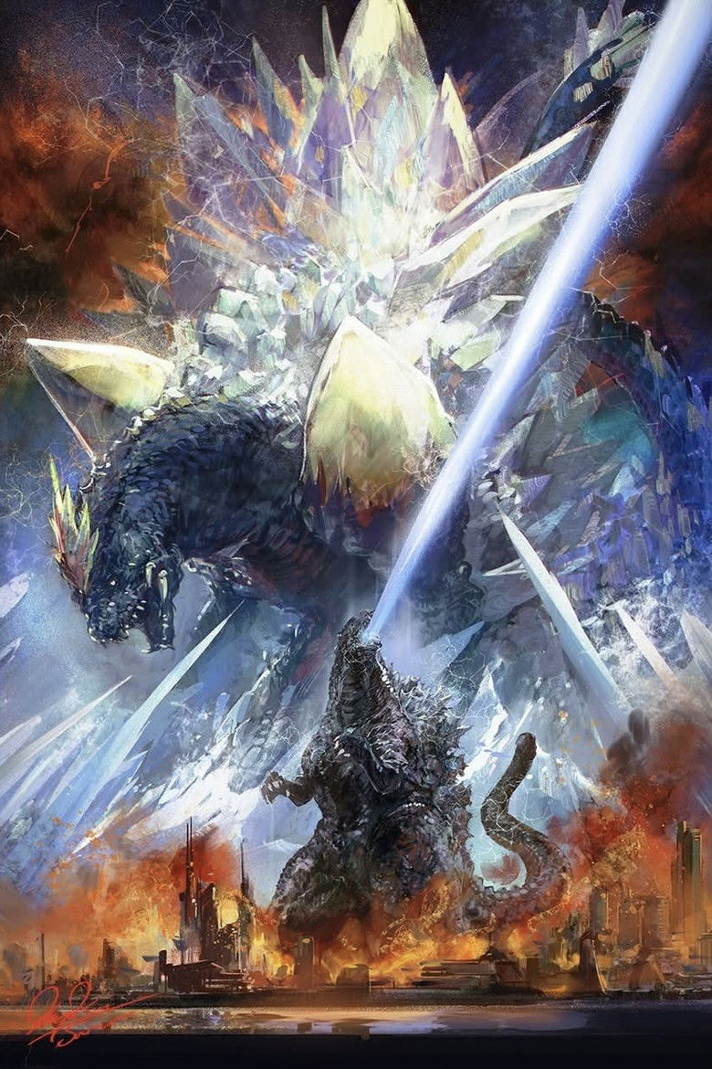 Imatge de ゴジラvsスペースゴジラ