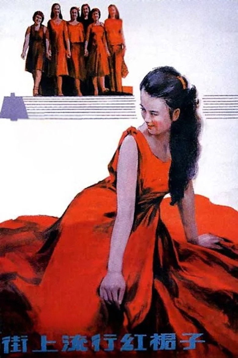 Imatge de 街上流行红裙子