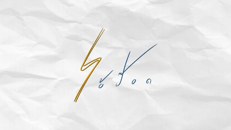 Gallery image from 8j8x3AK81TO3ywpSvSPKssHGhsH.jpg