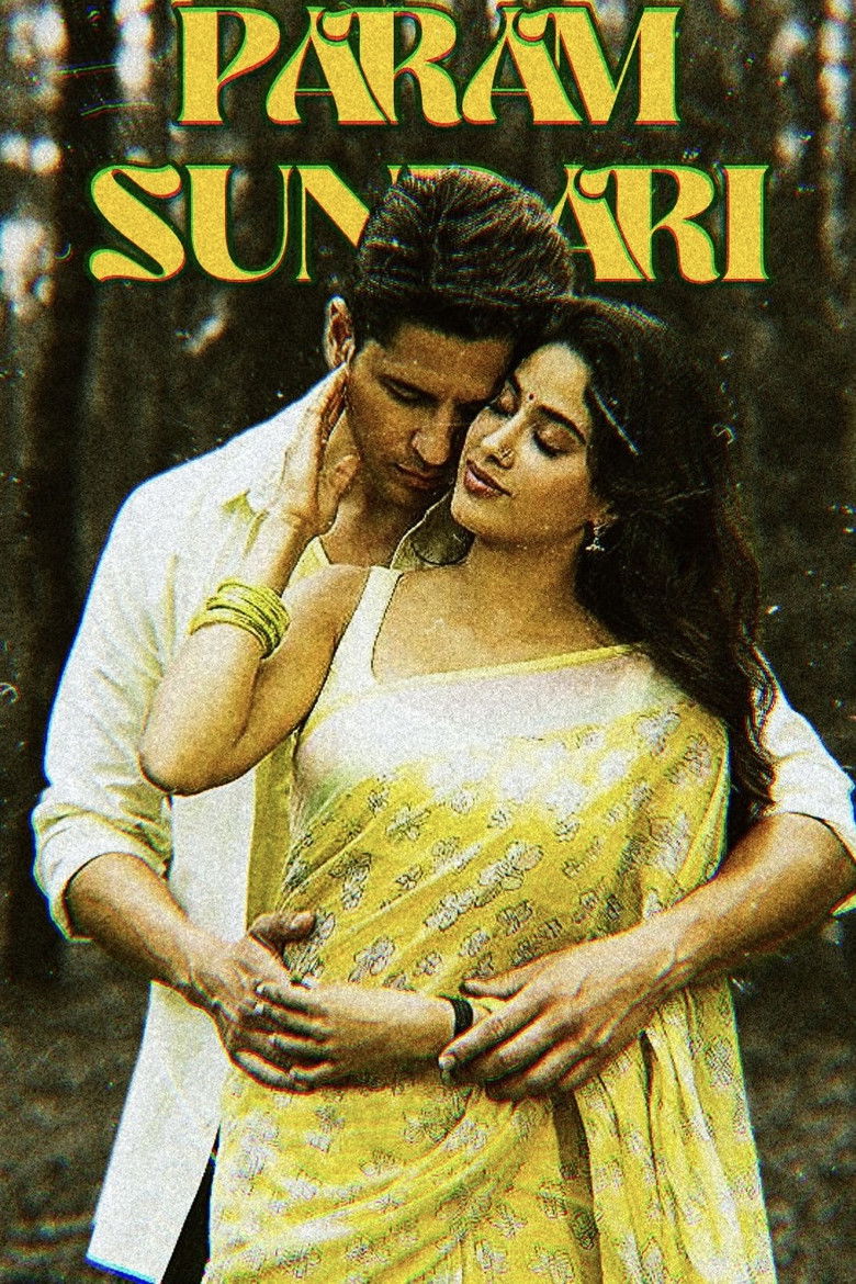 Imatge de परम सुंदरी