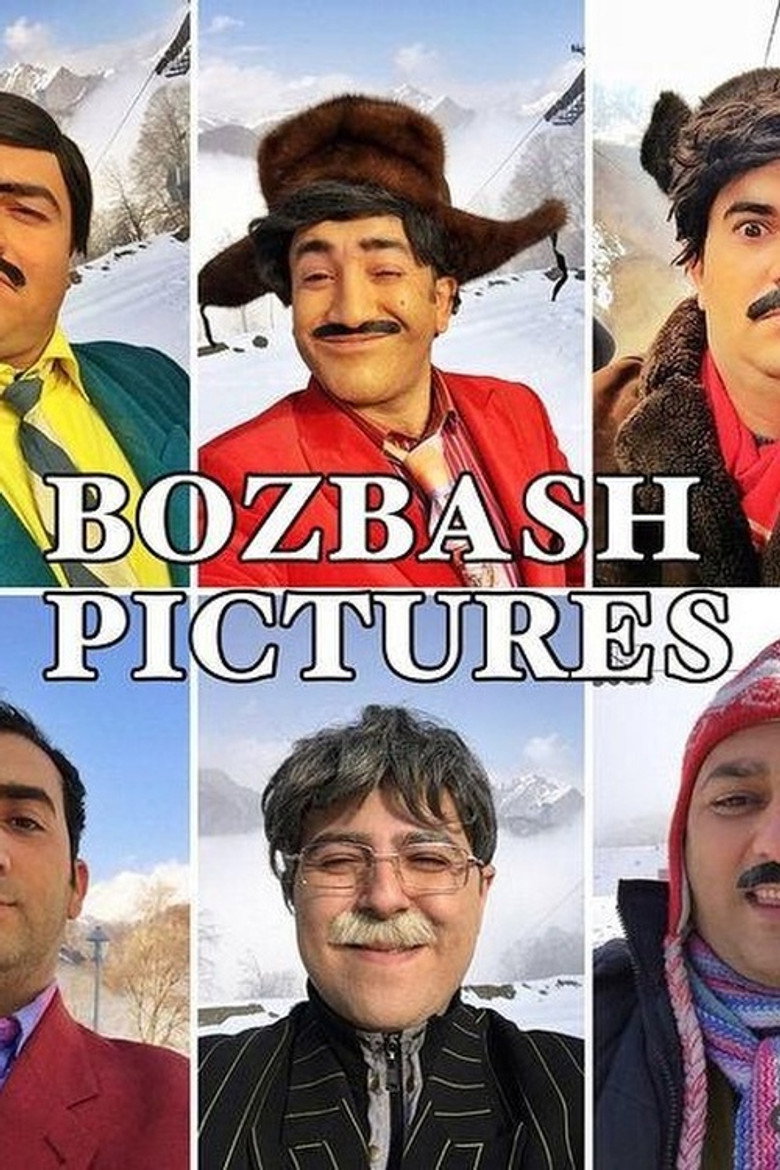 Постер коллекции Bozbash Pictures