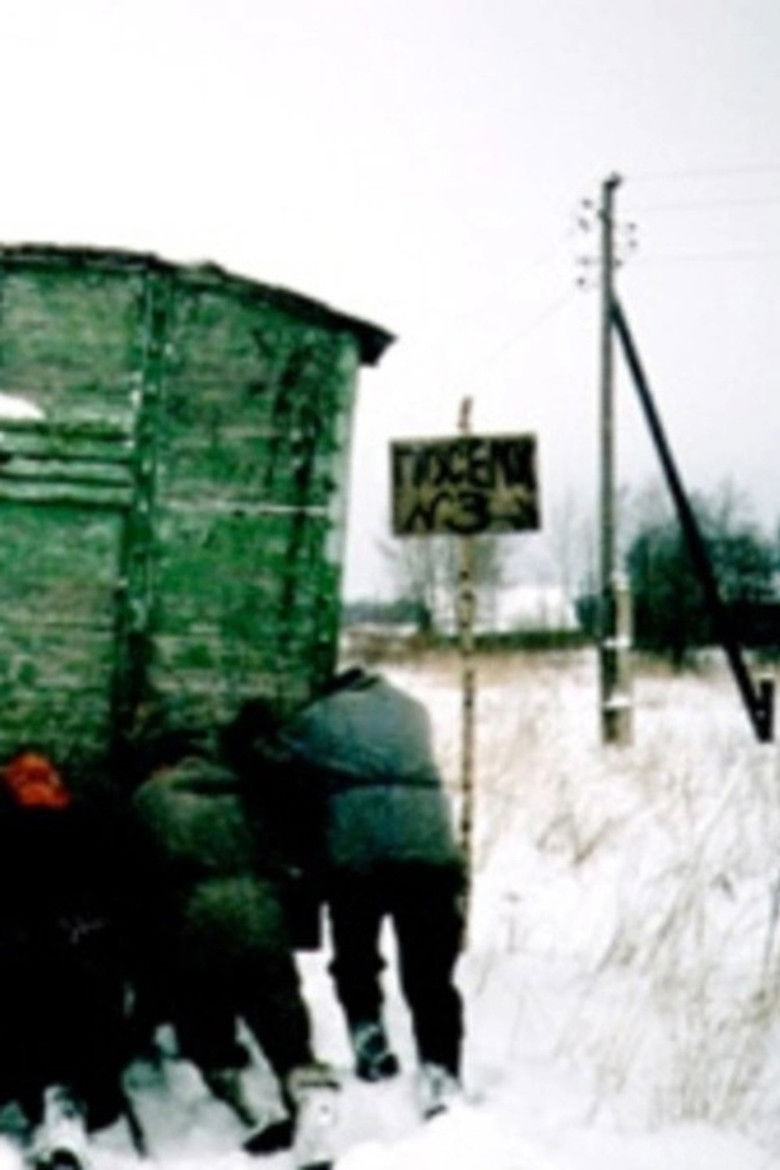 Imatge de Хлебный день