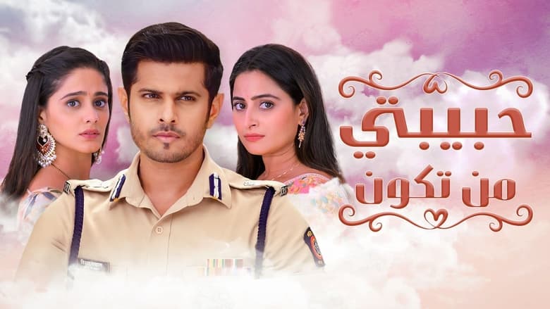 Ghum Hai Kisikey Pyaar Meiin Season 2 Episode 14 : Episode 14