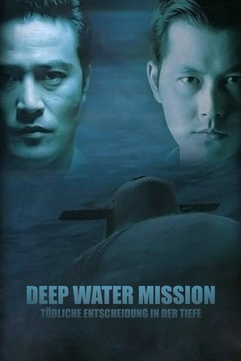 Phantom - The Submarine poster