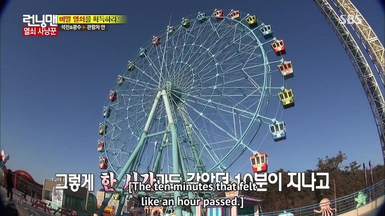 איש רץ עונה 1 פרק 239 לצפייה ישירה