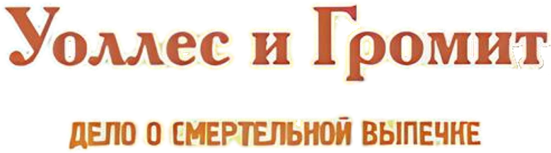 4:12