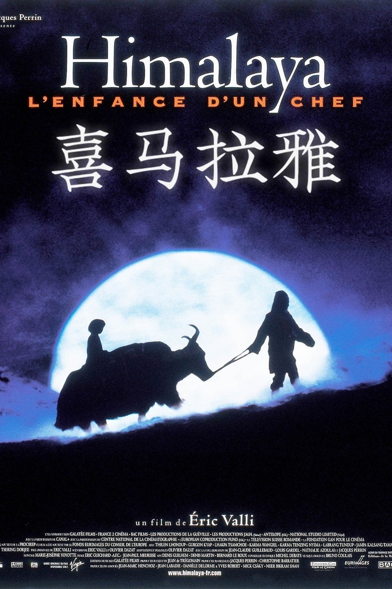喜马拉雅 (1999)