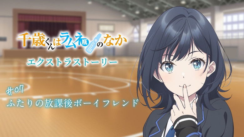 Extra Story #07 - Duo's Afterschool Boyfriends