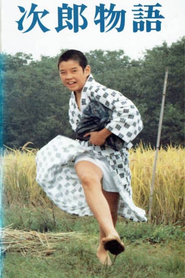 Imatge de 次郎物語