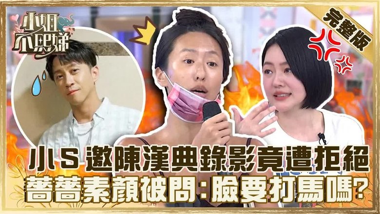 Still image for Dee Girls Talk season 1 episode 95: Episode 95