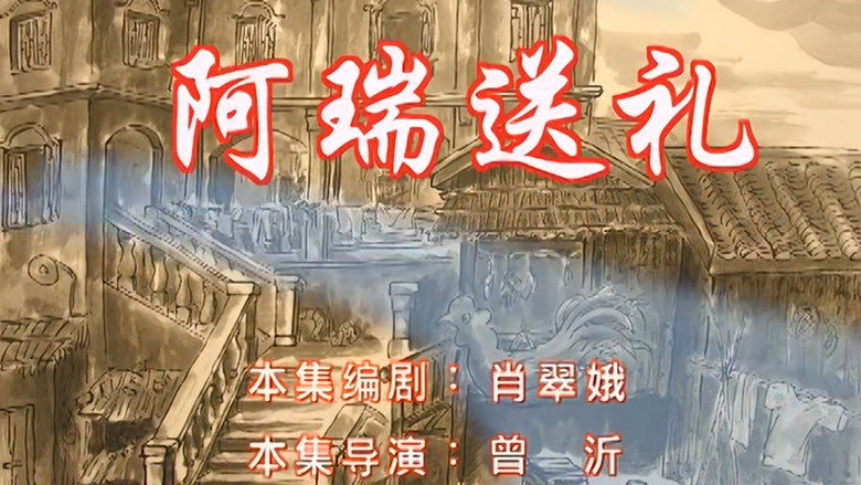 Episode 37