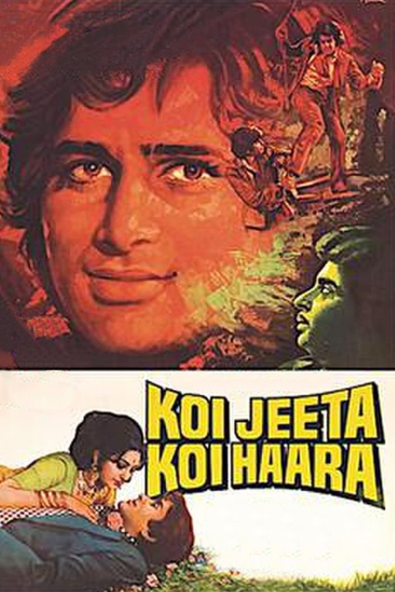 Koi Jeeta Koi Haara (1976)