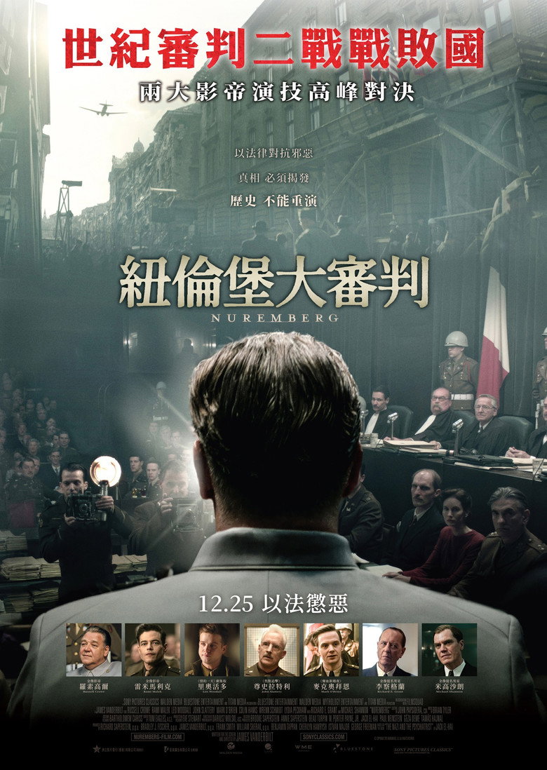 纽伦堡 (2025)-光鸭·臻影社