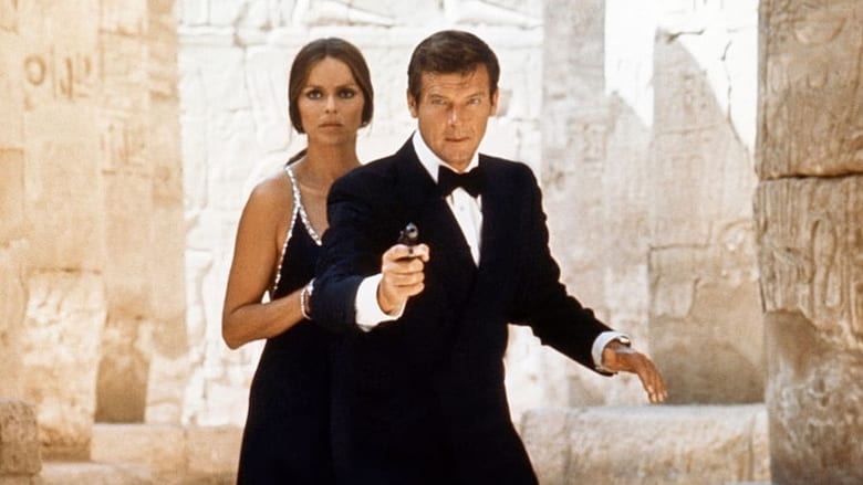 ดูหนัง James Bond 007 10 The Spy Who Loved Me (1977) เจมส์ บอนด์ 007 ภาค 10 007 พยัคฆ์ร้ายสุดที่รัก