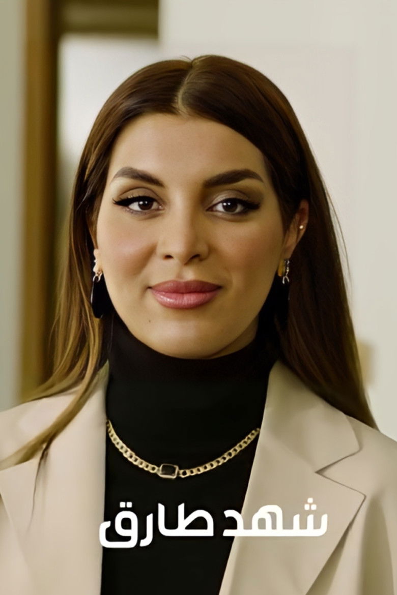 Shahid Tariq portrait image