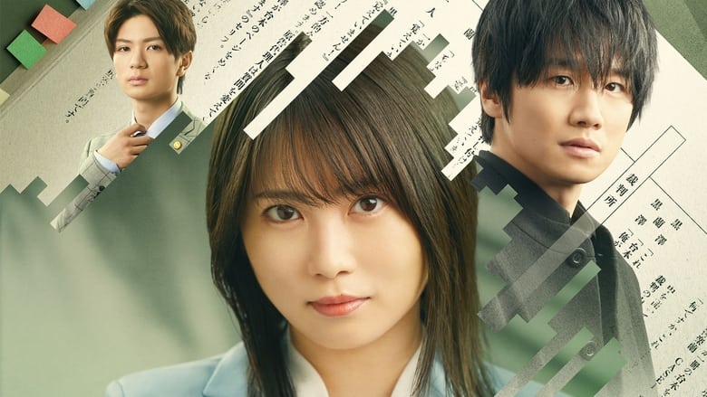 Nonton Shouri no Hoteishiki (2023) Sub Indo - Filmapik