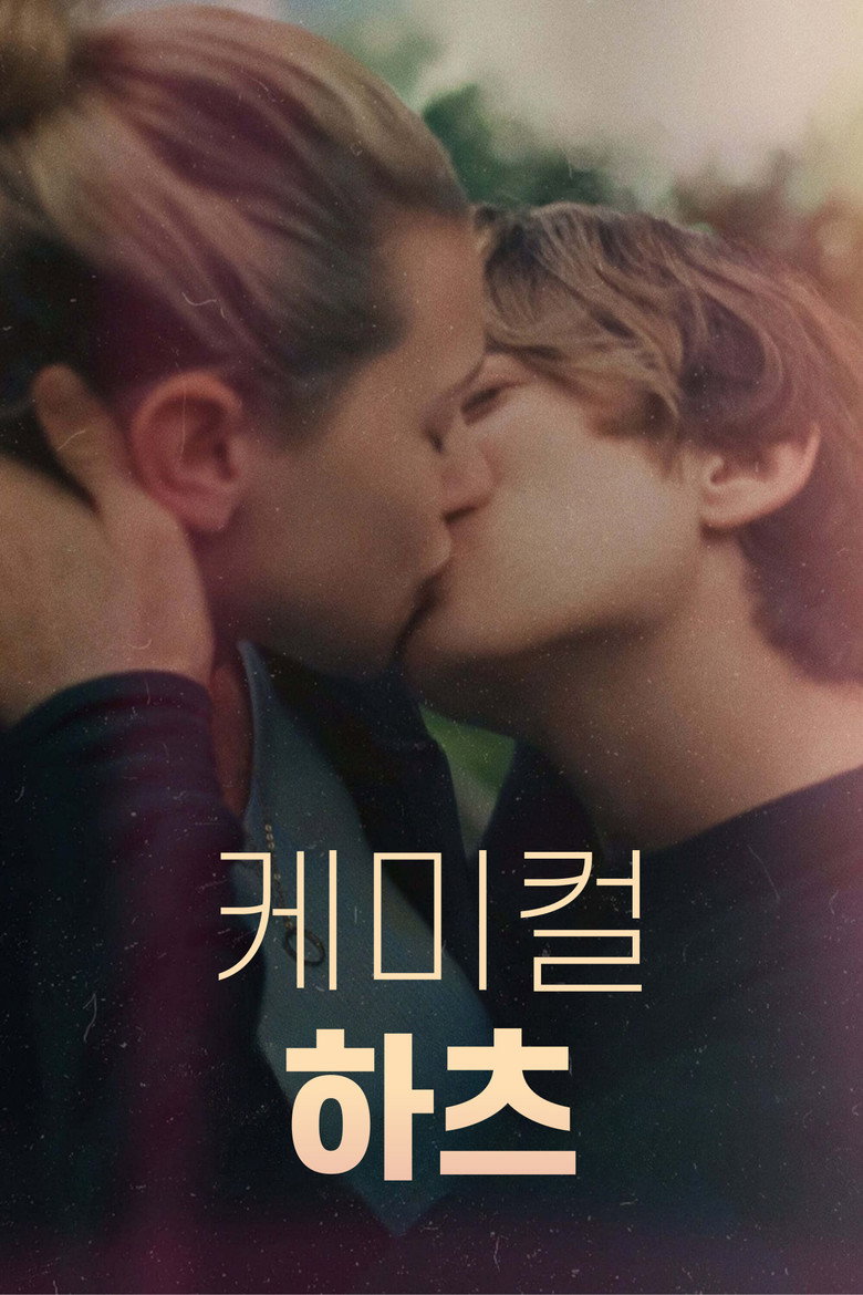 케미컬 하츠(Chemical Hearts) poster