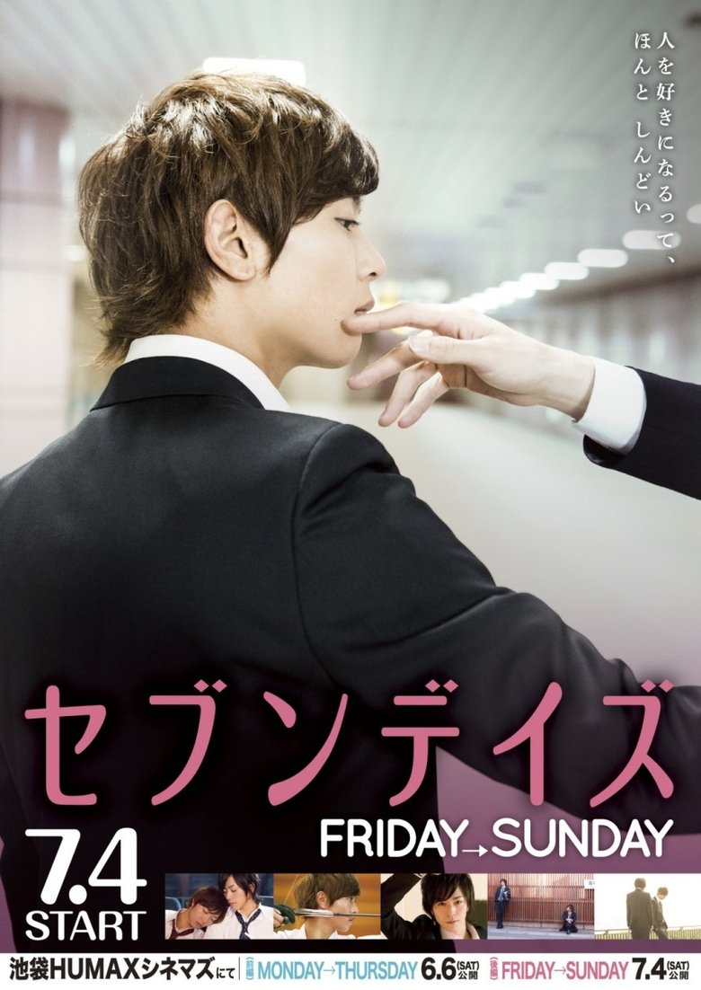 Seven Days: Friday - Sunday main poster