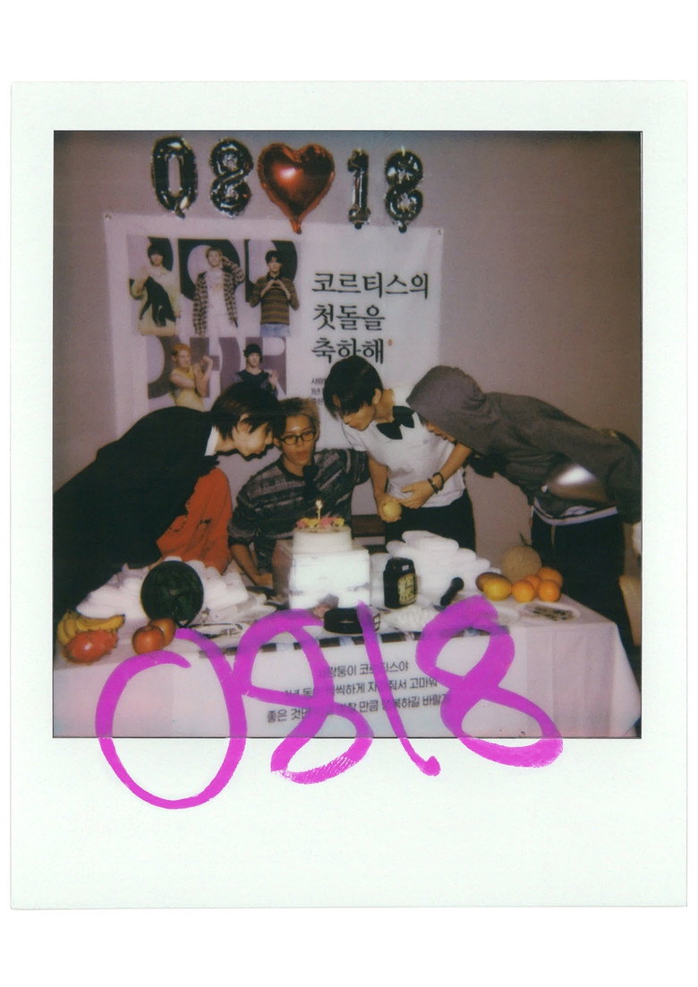 CORTIS 1st Anniversary School Trip (2026) poster