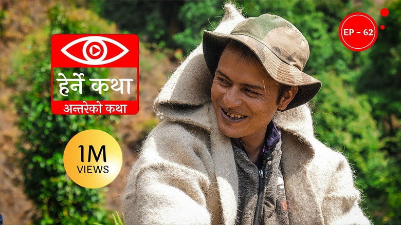 Still image for Herne Katha season 1 episode 62: Antareko Katha