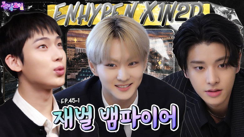 Still image for IDOL 1N2D season 1 episode 99: ENHYPEN The Heirs Part 1 (EP.45-1) Still image for IDOL 1N2D season 1 episode 99: ENHYPEN The Heirs Part 1 (EP.45-1)