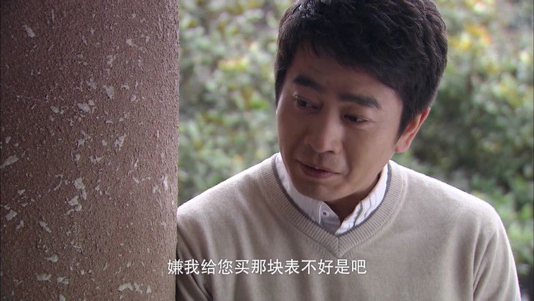 Still image for 大典当 season 1 episode 4: Episode 4