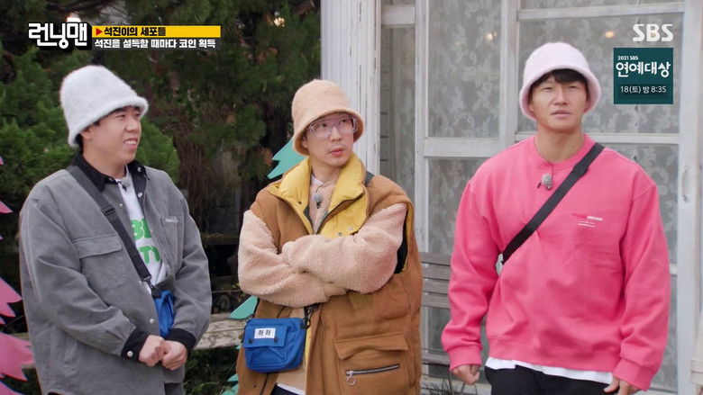 איש רץ עונה 1 פרק 583 לצפייה ישירה